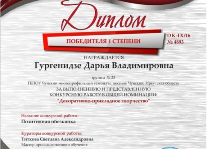 Международный конкурс «Новые горизонты»